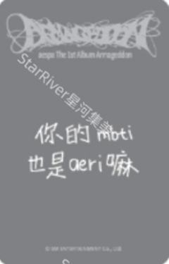 星河 梨 Poster Ver.-资料图