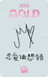 星河3.0领-资料图