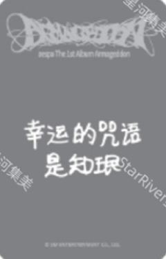 星河 柚 Poster Ver.-资料图