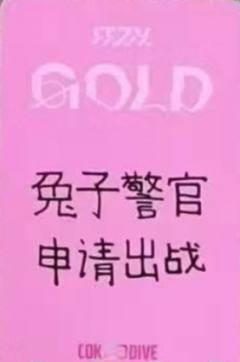 cokodive娜-资料图