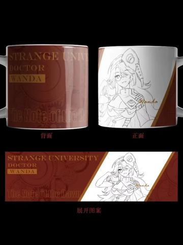 黎明手记 马克杯 旺达款