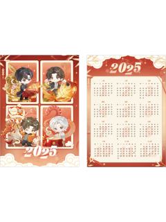 多人-非遗花馍联动年历卡