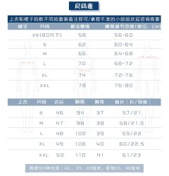 基础款-资料图