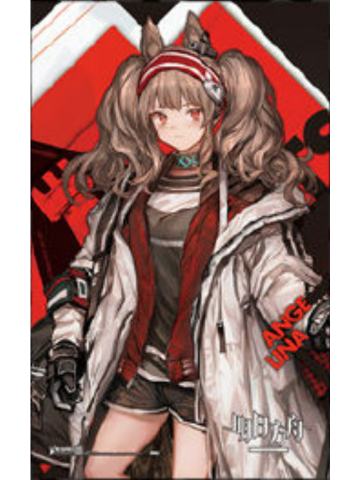 安洁莉娜-CP24兑换挂画