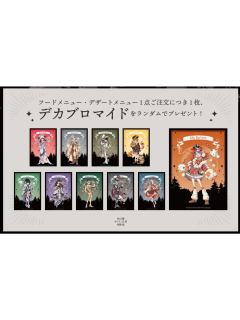 亡灵节特典正比相卡