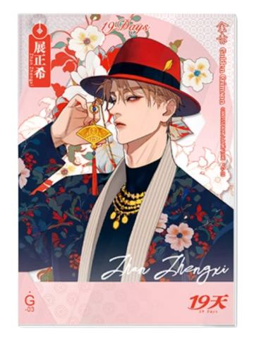 展正希-金赤系列亚克力拍立得盲盒