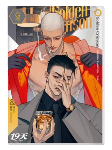 贺呈&丘-金赤系列亚克力拍立得盲盒