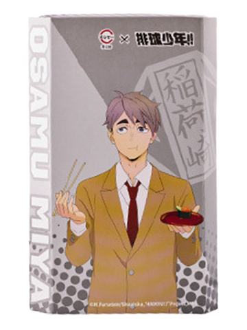 宫治-寿司郎联动包装袋