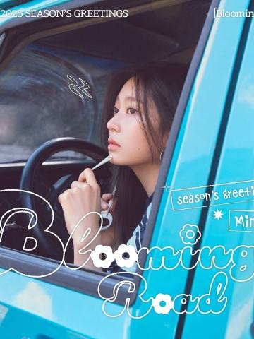 金珉周 2025 SEASON'S GREETINGS [Blooming Road] 