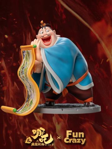 太乙真人