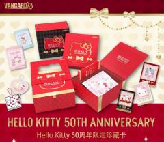 Hello Kitty50周年限定珍藏卡