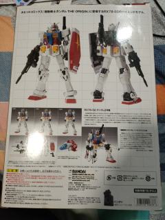 G.F.F.M.C RX-78-02 高达-资料图