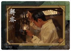 剧情卡