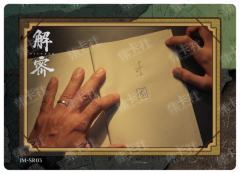 剧情卡