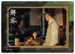 剧情卡
