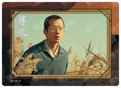 剧情卡