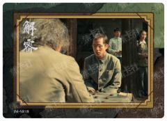 剧情卡