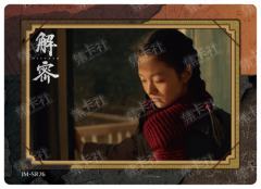 剧情卡