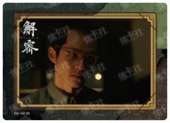 剧情卡