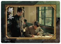 剧情卡