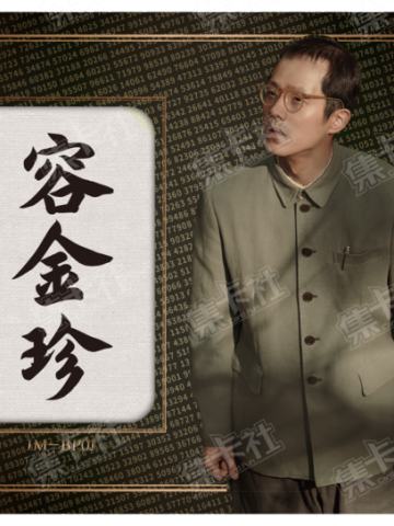 刺绣名片卡