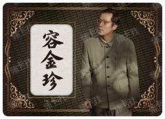 刺绣名片卡