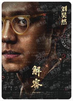 人物海报卡