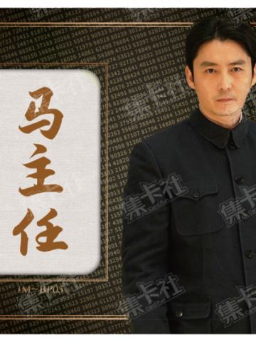 刺绣名片卡