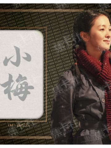 刺绣名片卡