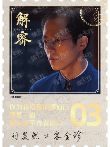 人物名言卡