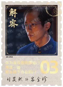 人物名言卡