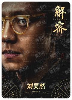人物海报卡