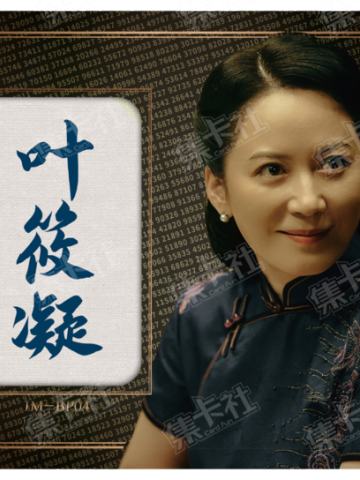 刺绣名片卡