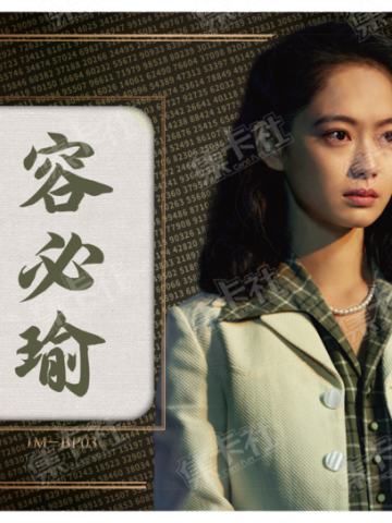 刺绣名片卡