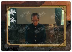 剧情卡