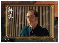 剧情卡