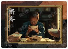 剧情卡