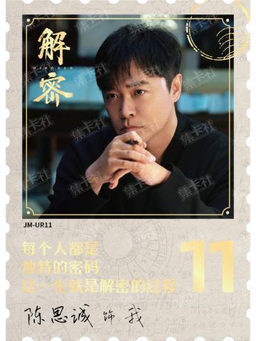 人物名言卡