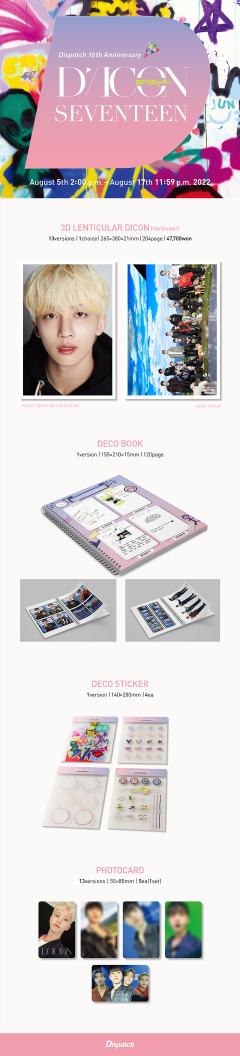 SEVENTEEN 2022 DICON [D’FESTA] PHOTOBOOK