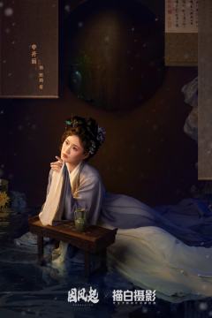 申开丽