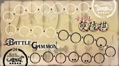  Battlegammon-资料图