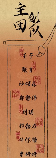 因风起-资料图