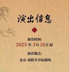 因风起-资料图