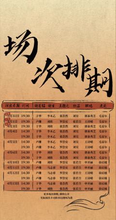 因风起-资料图