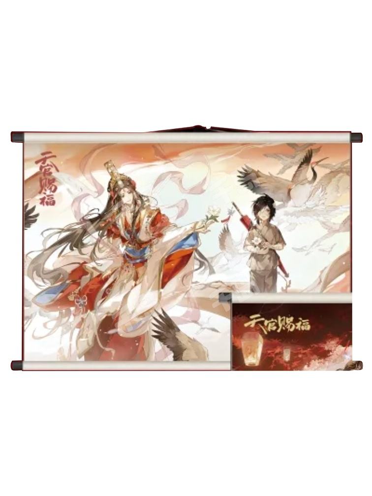 天官賜福　トレカ　太子悦神　CH-009 逢花篇　插画 太子悦神&三郎-D赏良缘挂画| 世中逢尔系列福赏- 天官赐福｜千岛