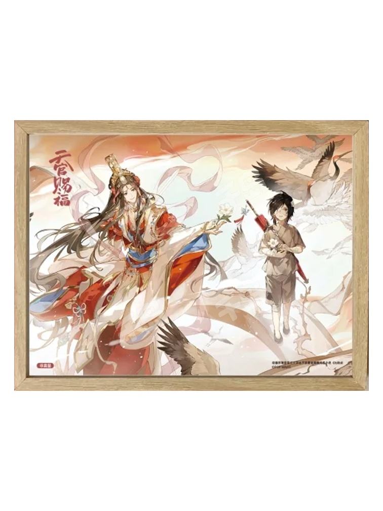 【2024最新作】 太子悦神&三郎-B赏惊鸿灯光画| 世中逢尔系列福赏- 天官赐福｜千岛 その他