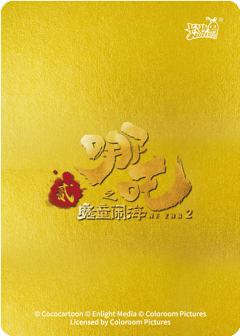 亲签卡-资料图