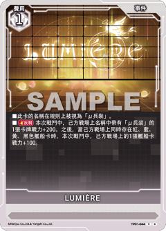 lumière