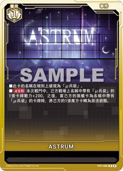 Astrum