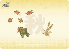 白露-资料图